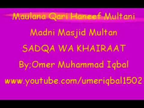 Maulana Qari Haneef Multani in Madni Masjid Multan- SADQA WA KHAIRAT