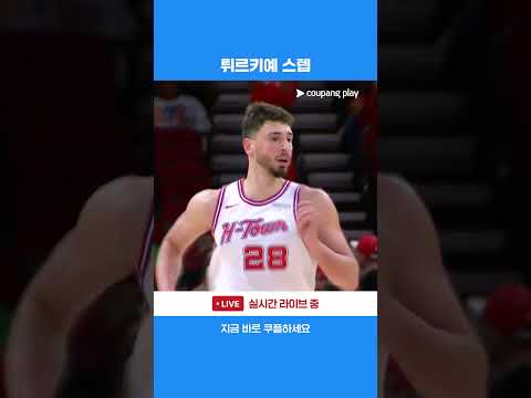 유로스텝 후 덩크로 마무리하는 알퍼렌 센군 l NBA l 필라델피아 vs 휴스턴
