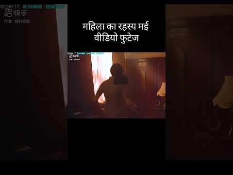 रहस्यमई फुटेज 😱 ~ mini wood toy - woodworking art skill /wood/ hand crafts /#shorts #trendingshorts