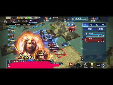 2025年9月20日#信長の野望覇道 #港戦#至高の一振りvs 北方騎馬S12#36鯖