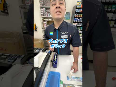 これが今の日本です!フルバージョン(永久保存版)
