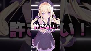アリアを挟んでよ😡‼️ #shorts #超最強 #超ときめき宣伝部 #とき宣 #踊ってみた #dance #Vtuber #月紫アリア #