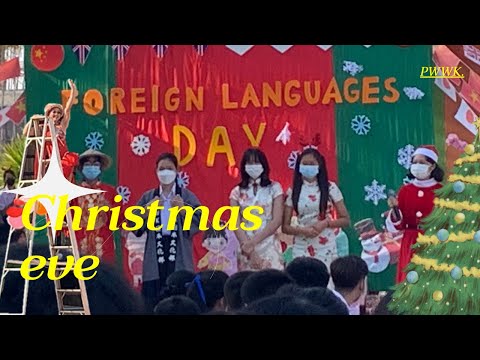 ChristmasEveinschool64ปั