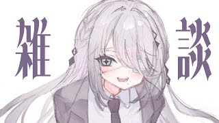 雑談🐰もう7月な夜雑談✨【ソフィア・ヴァレンタイン/にじさんじ】