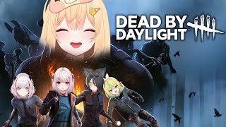 〖 DBD〗2年ぶりのDBD！？友達とわちゃわちゃ遊ぶど！〖めいどるーちぇ/杏都める〗