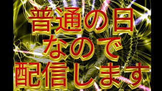 【雑談】今日は意外と普通の日なので雑談します【瀬戸あさひ】