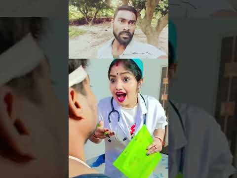 डॉक्टर मैडम ने क्या दिखा दिया 😃😃🫣🫣😄😄