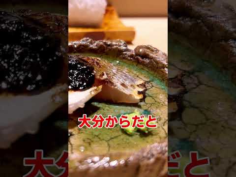 【鮨 丸喜 予告編】福岡 #sushi #omakase #小倉すし
