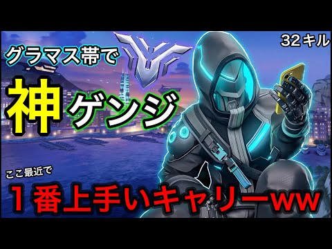 グラマス帯で神ゲンジ無双！ゲンジのキャリー力が強すぎて同じグラマスに褒められてしまう火影ｗｗ32キル【オーバーウォッチ2】