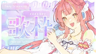 【歌枠/KARAOKE】世界、こんばんは【#Vtuber】