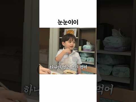 엄마 <strong>이제</strong> 내 차례에요.
