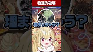 ボタンを物理的に破壊してしまう兎咲ミミに爆笑するとおこ【とおこ／切り抜き】#とおこ