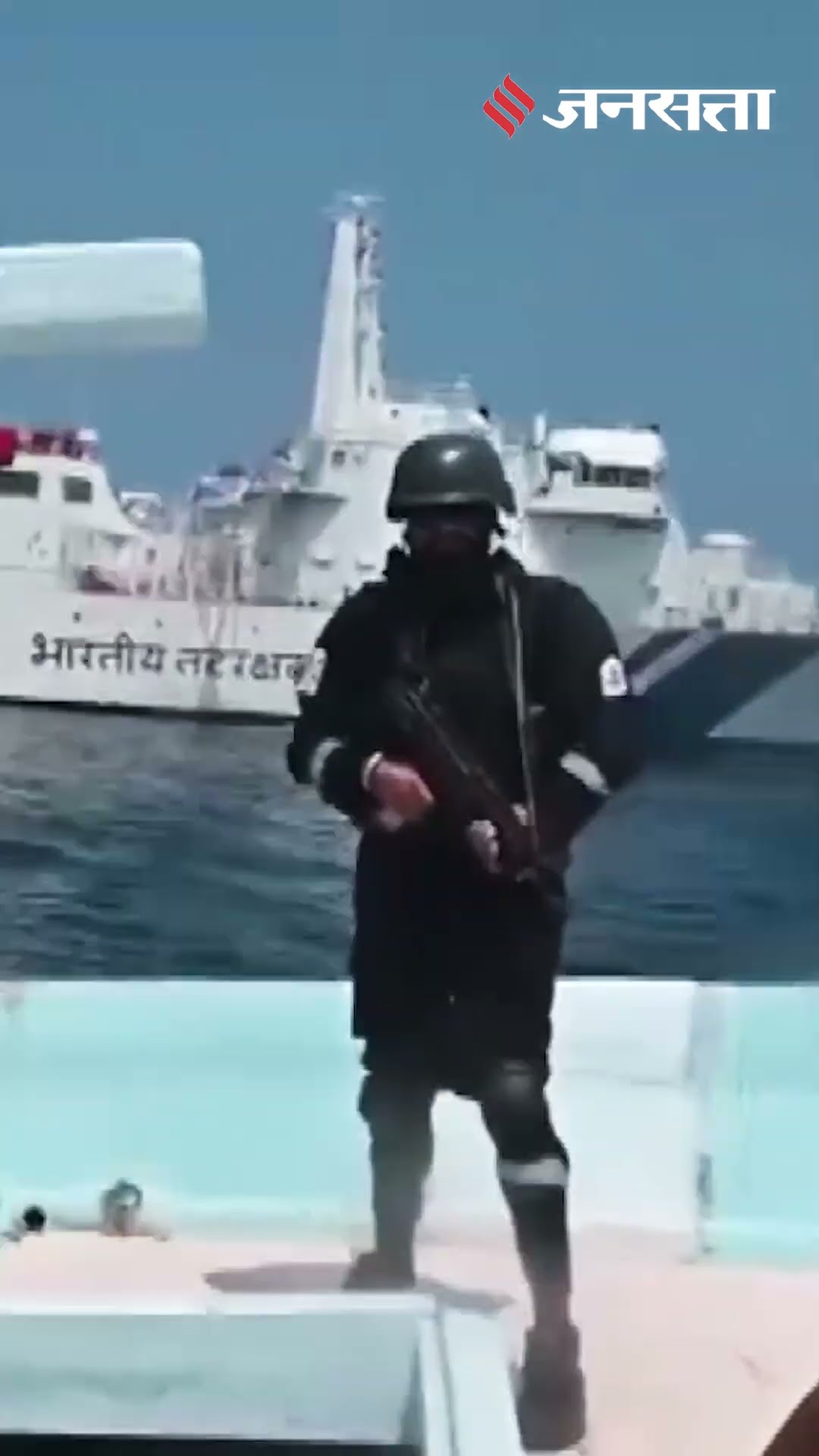 Indian Coast Guard: ₹3000 करोड़ की ड्रग्स जब्त, 5 पाकिस्तानी गिरफ्तार