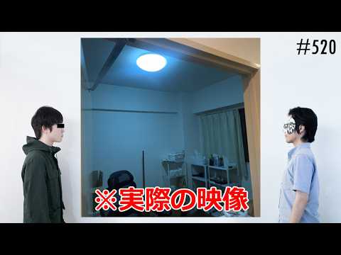 匿名ラジオ/#520「ARuFaが物件選びを失敗して半年で引っ越した話」