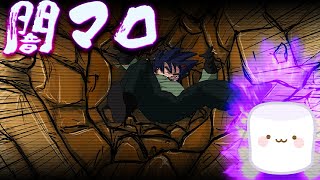 【 闇 雑談 】闇マロ募集したので本音で腹割って話すぞ！　  VTuber 二次元おしょう