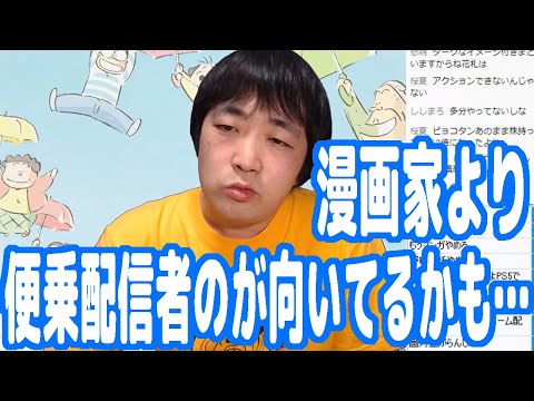 ピョコタンチャンネルの最新動画 Youtubeランキング