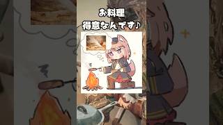 お料理得意なんです #shorts #cooking #焚き火料理