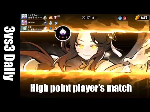 忍者マストダイ|3vs3 デイリー