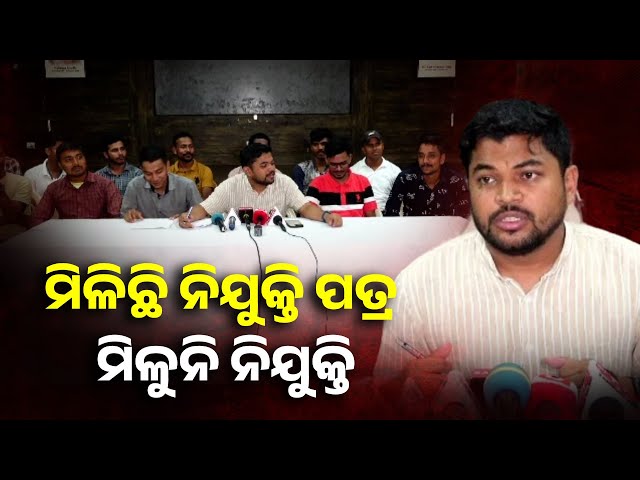 OSAP ଓ IRB ସିପାହୀ ପରୀକ୍ଷାରେ ପାସ ହୋଇଛନ୍ତି, ହେଲେ ମିଳୁନି ନିଯୁକ୍ତି |