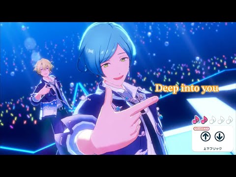 (100%) Deep into you [Special ♪♪] Amazing Perfect Combo [あんスタMusic]