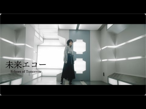 【COA Ⅵ】日本地区参戦プロモーション曲「未来エコー」