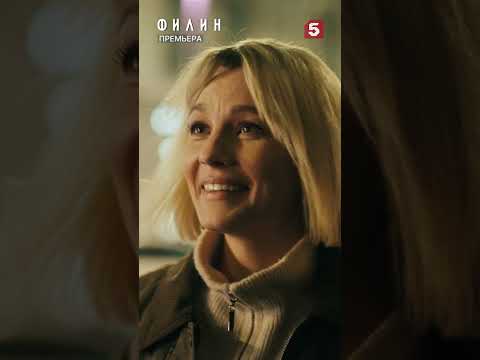 Очень интересные дела #пятыйканал #юмор #приколы #фильмы #кино #сериал #детектив