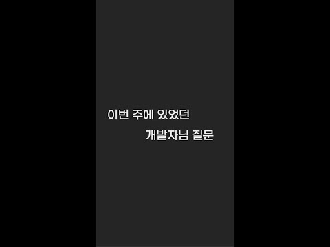 개발자님과 질의응답했던 이야기(feat: statefulset)