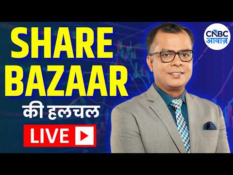 Share Bazaar Today: Anuj Singhal Decodes Nifty, Sensex &amp; Bank Nifty | Crude Oil &amp; Gold Price Outlook