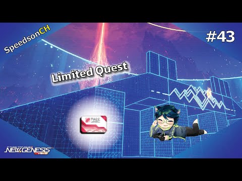 [PSO2:NGS]LimitedQuest43|