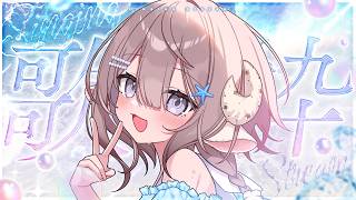 【 歌枠/KARAOKE 】まだ夏！さわやかソング歌おー！🎐初見さん歓迎✨【 斎木こまり/のりプロ所属 】