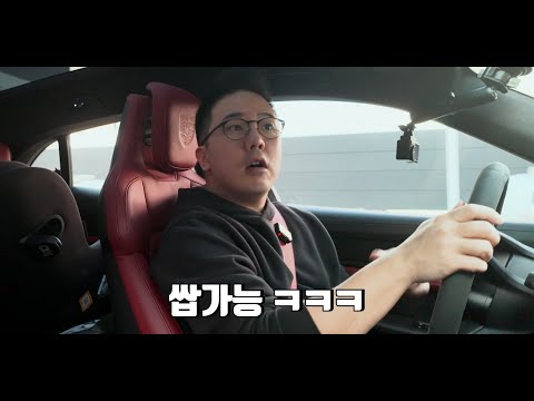 차 냄새 바꿀 수 있음?