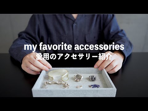 【アクセサリー紹介】一軍アクセサリーをご紹介！！