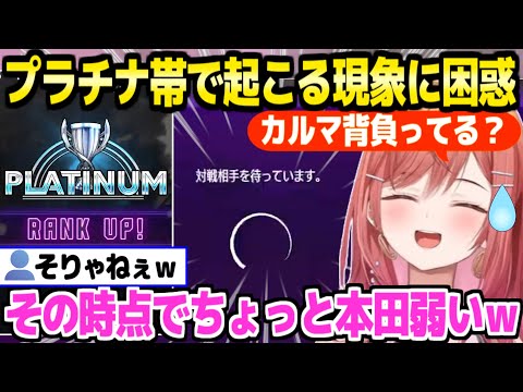 【スト6】リーサル判断,残り時間考慮,人読みなど成長が止まらないリリカ,プラチナ帯でとある厳しい現実に直面ｗ「本田キャンセル…」【ホロライブ 切り抜き/一条莉々華】