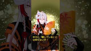 【#妖狐の問い100日】拙者に隠し事はあるのか…？🦊🔒