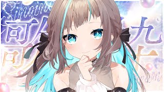 【#KARAOKE】初見さん大歓迎です🎤定期 歌枠【雑談 / 小夏みなも 】#vtuber #歌枠 #アニソン #jpop