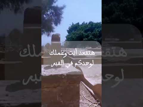 سبحان من له الدوام