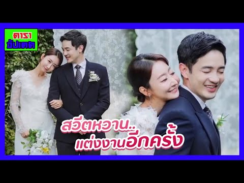 #อ้วนรังสิต-ควงภรรยา-มะม่วง-ใส #อ้วนรังสิต-ควงภรรยา-มะม่วง-ใส