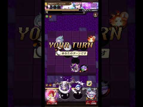 今の魔竜はウェヌスが熱い!?【逆転オセロニア】 #オセロニア #シーズンマッチ #ウェヌス #魔竜