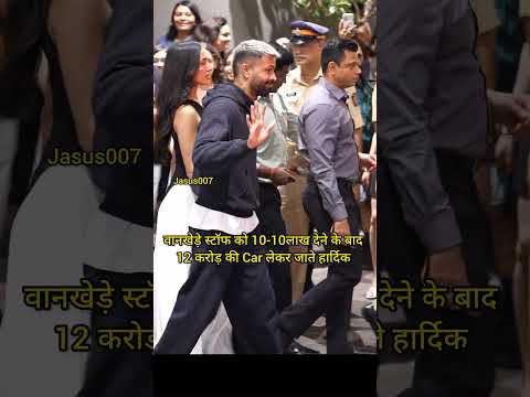 10-10 लाख दिए ❤️. #hardikpandya #Car #cricket #Ipl #shorts