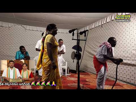 Shivaleelalu oggu kartha part - 9 #ravipatel 9908948076 #bandithirupathiyadhav9866827122 #mktv