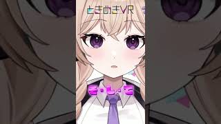 【水曜日担当　かしわ】みんなも一緒にかた～～んしてね！かしわです！ #vtuber #ときめきvr #ときめきpr大使 #かしわ