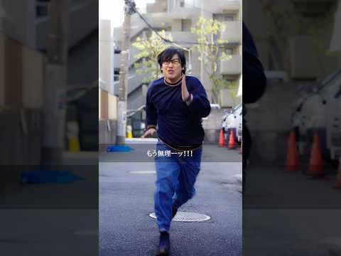 修羅場すぎる人#ショートドラマ #ショートフィルム #ドラマみたいだ