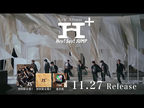 Hey! Say! JUMP - H⁺ [TV-SPOT (Donkey Gongs ver.)]