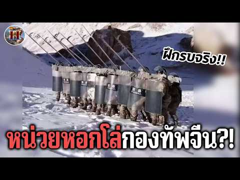 กองทัพเตรียมหน่วยรบยุคโบราณ กำแพงโล่ หอก ทำสงครามจริง!! แต่กับใคร? - History World