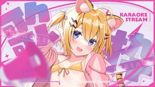 【＃歌枠/＃初見歓迎】やほい singing stream / KARAOKE【小日向千虎/ハコネクト】