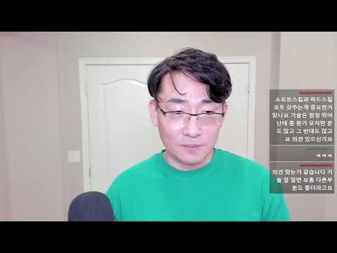 [팩폭주의] 무엇이든 물어보세요