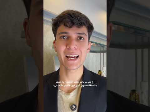 امیدوارم به دردتون بخوره❤️ #funny