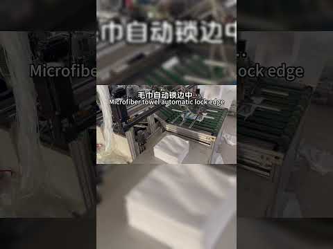 Microfiber towel automatic lock edge#microfibertowel
