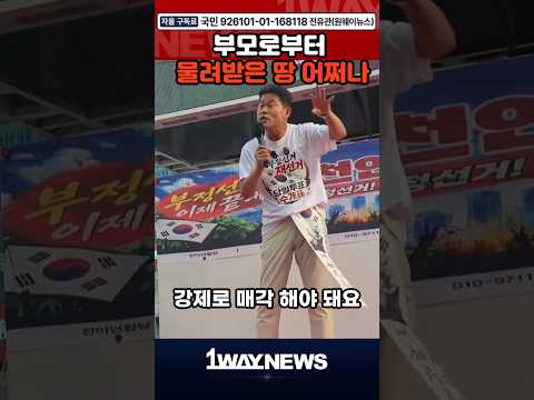 <strong>이게</strong> 공산주의에요