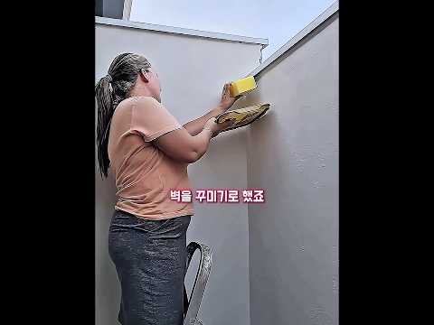 셀프 페인트 <strong>벽돌</strong> 자국 남기기!